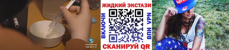 МЕГА ССЫЛКА  магазин продажи наркотиков  Орск  Бутират GHB 