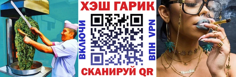 Cannafood марихуана  дарнет шоп  Орск 