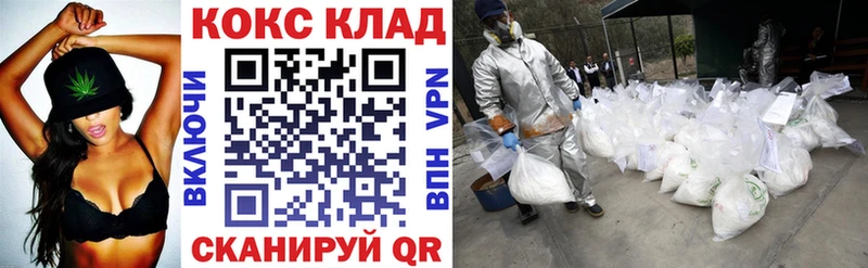 гидра ссылки  Орск  Cocaine Колумбийский 