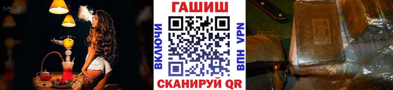 Гашиш Ice-O-Lator  где продают   Орск 