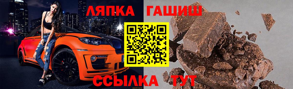 ГАШИШ VHQ Орск