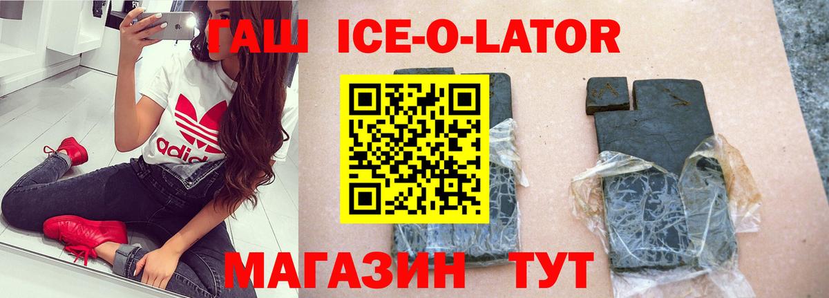 ГАШ VHQ  Гашиш  Орск  Вход с VPN  ГАШИШ hashish 