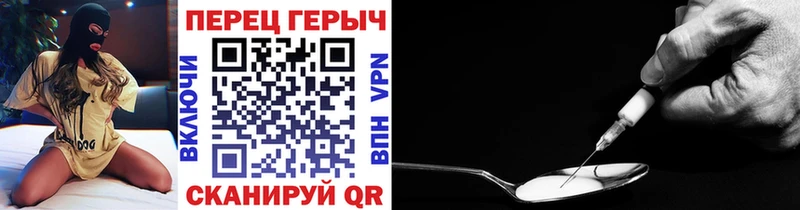 Героин гречка  закладка  Орск 