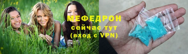 бошки Елизово