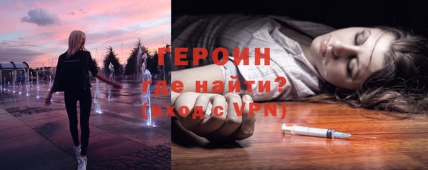 бошки Елизово