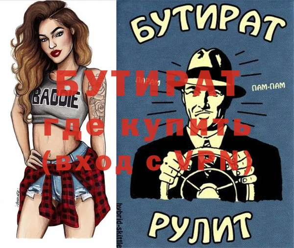 скорость Ельня