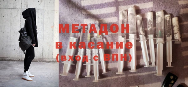 метадон Дмитров