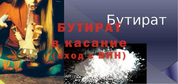 метадон Дмитров