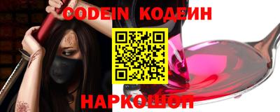 spice Старая Купавна