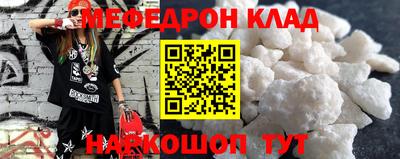 spice Старая Купавна