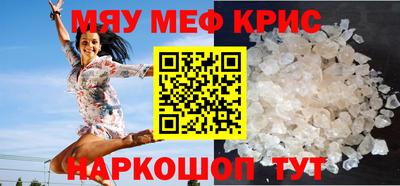 spice Старая Купавна