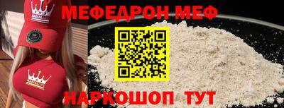 MESCALINE Среднеуральск