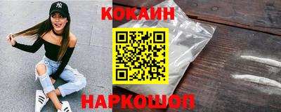 spice Старая Купавна