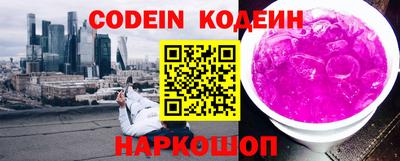 MESCALINE Среднеуральск