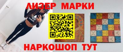 героин Ставрополь