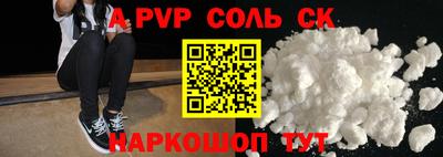 spice Старая Купавна