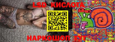 героин Ставрополь