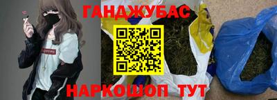 героин Ставрополь