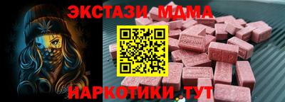 MESCALINE Среднеуральск