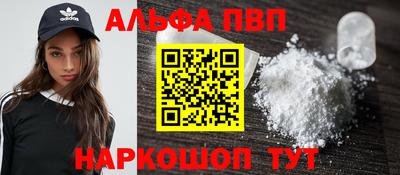 героин Ставрополь