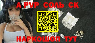 героин Ставрополь