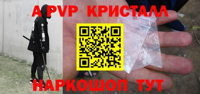 героин Ставрополь
