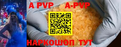 героин Ставрополь
