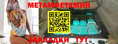 spice Старая Купавна