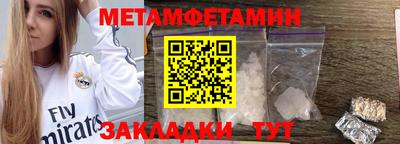 героин Ставрополь