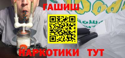 героин Ставрополь