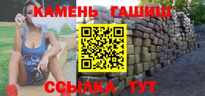 героин Ставрополь