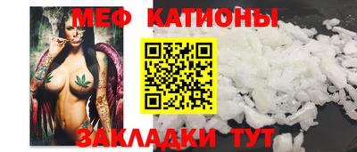 spice Старая Купавна