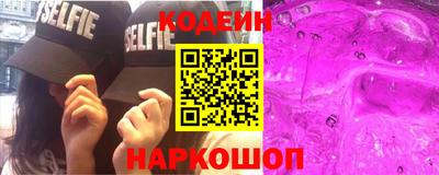 героин Ставрополь