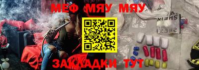 MESCALINE Среднеуральск