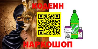 героин Ставрополь