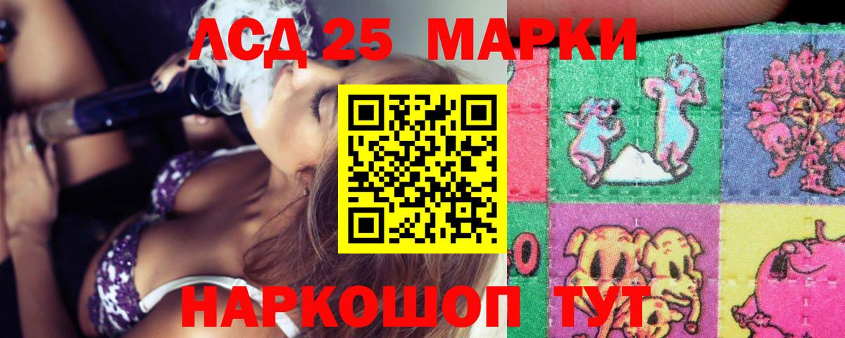 LSD-25 экстази ecstasy  Вход с VPN  Орск  Лсд 25 экстази  ЛСД экстази ecstasy 