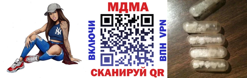 МДМА crystal  mega рабочий сайт  Орск  продажа наркотиков 