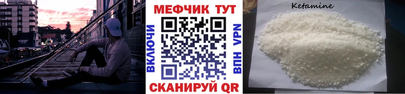 МЕГА маркетплейс  Орск  МЯУ-МЯУ мяу мяу 