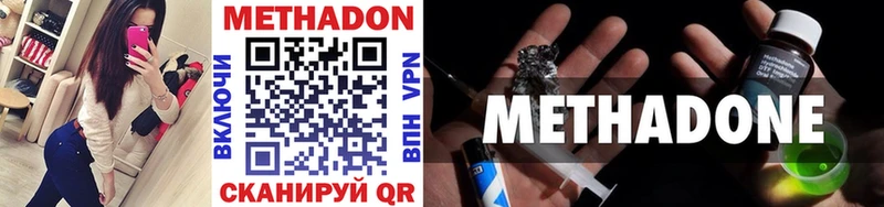 даркнет сайт  Орск  hydra онион  МЕТАДОН мёд 