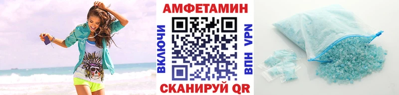 МЕТАМФЕТАМИН пудра  мега рабочий сайт  Орск  наркота 