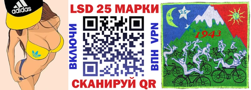 Марки NBOMe 1,8мг  дарнет шоп  Орск 