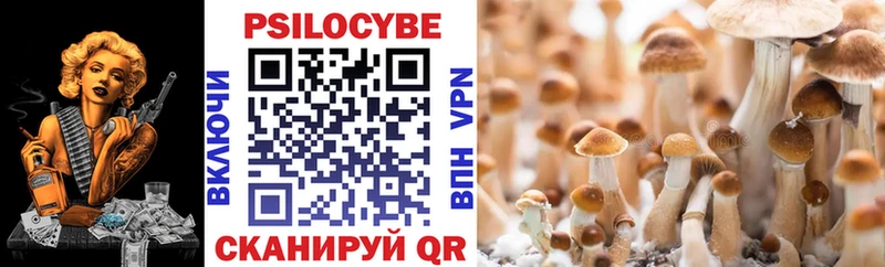 Галлюциногенные грибы GOLDEN TEACHER  Орск 