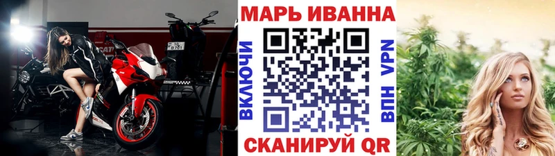 Канабис White Widow  цена   Орск 