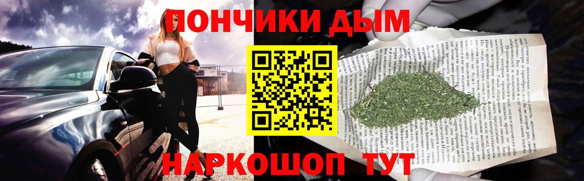Орск  Бошки Шишки Bruce Banner  МАРИХУАНА Bruce Banner  Вход с VPN  Канабис LSD WEED  Канабис Bruce Banner 